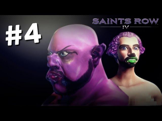 Saints Row 4 - Alex и Брейн - СУПЕР СПОСОБНОСТИ