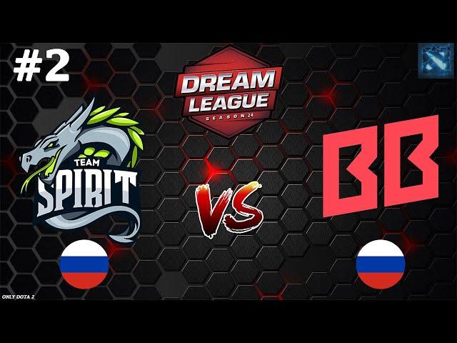 ДВА КЕРРИ В ОДНОЙ КОМАНДЕ! | Spirit vs BetBoom #2 (BO3) DreamLeague S24