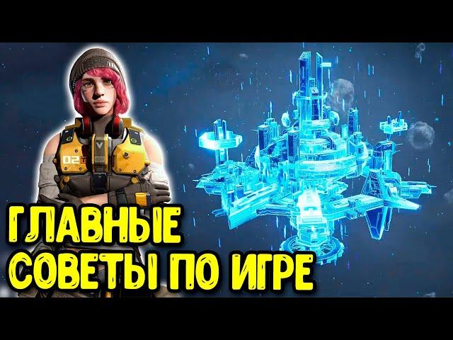 10 самых важных советов по Infinite Galaxy Как играть эффективно?