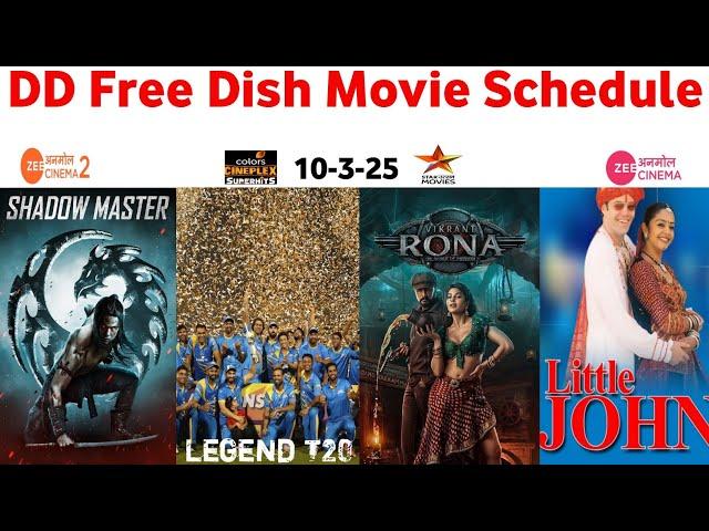 DD Free Dish Hindi Movie Schedule 10 March 2025 || DD Free Dish New Update 10 March 2025