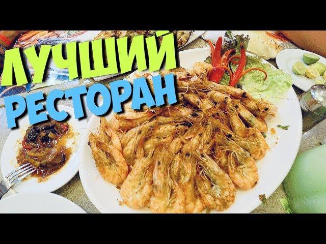 Ресторан в Египте! Морепродукты в Шарм-эль-Шейхе. Лучше чем все включено в отеле.