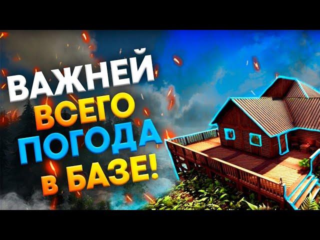 УЮТ НА БАЗЕ! Island #8 & Выживание в АРК с модом Additional Creatures 2: Wild ARK