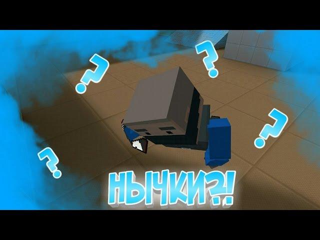 Все НЫЧКИ в Block Strike?! Новые нычки в Блок Страйк