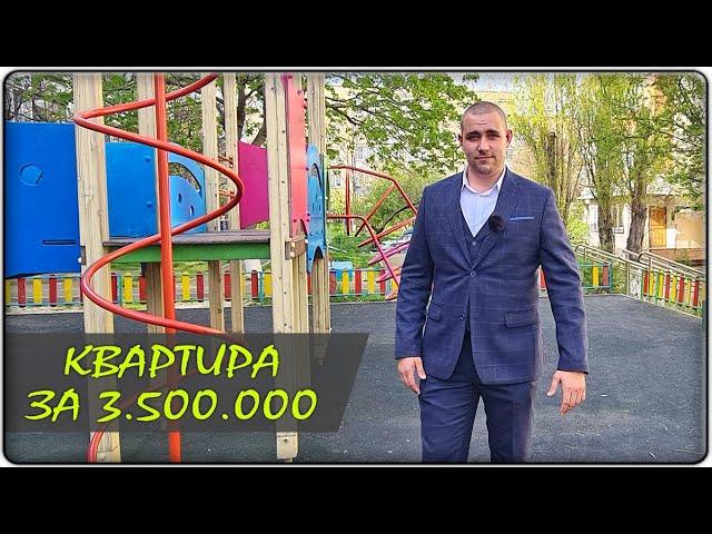 Небольшая однокомнатная КВАРТИРА с ремонтом за 3 500 000 рублей | Реальная ВТОРИЧКА Новороссийска