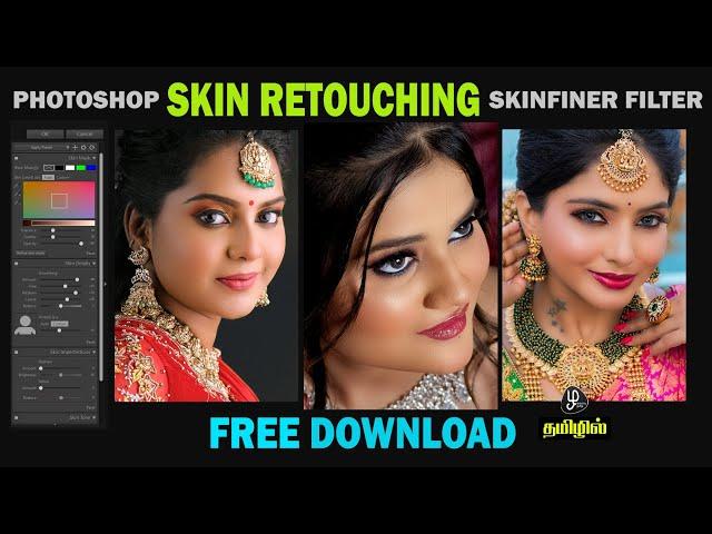 easy skin retouching photoshop skin retouching,photoshop free download skinfiner