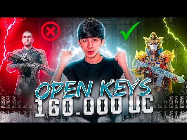 160.000 UC OPEN KEYS BOOMBA BOLDI