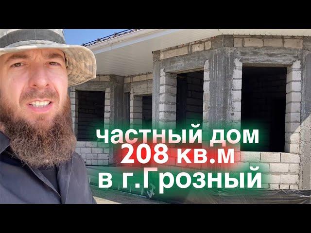 Сдача объекта в г.Грозный. Часть -2. Вертикальный формат.