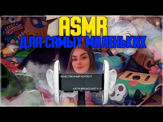 АСМР Итинг  ASMR Eating / ЧТЕНИЕ ИСТОРИИ РОССИИ ЧАСТЬ 1