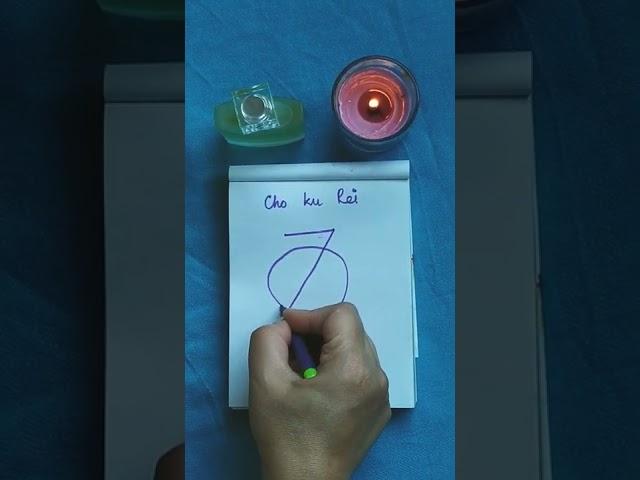 CHO KU REI REIKI POWER SYMBOL drawing for AURA CLEANSING, PROTECTION & Positivevibes #beblessed