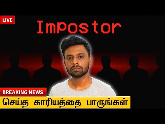 Biriyani Man - The Imposter