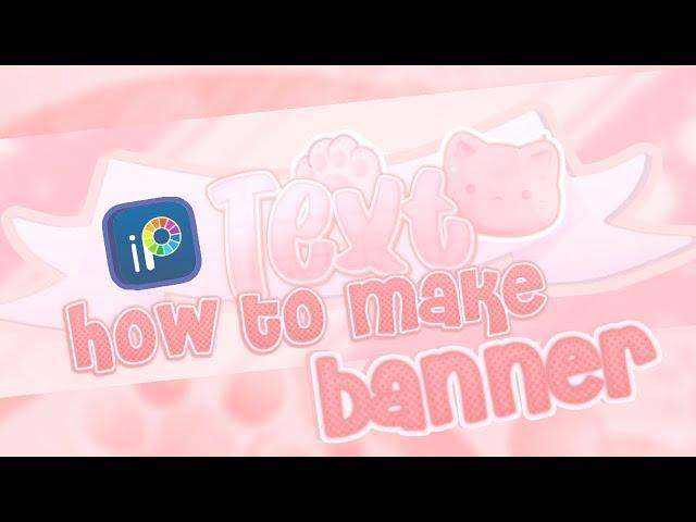 How I Make Discord Headers/Banners on Ibis paint x || Tutorial