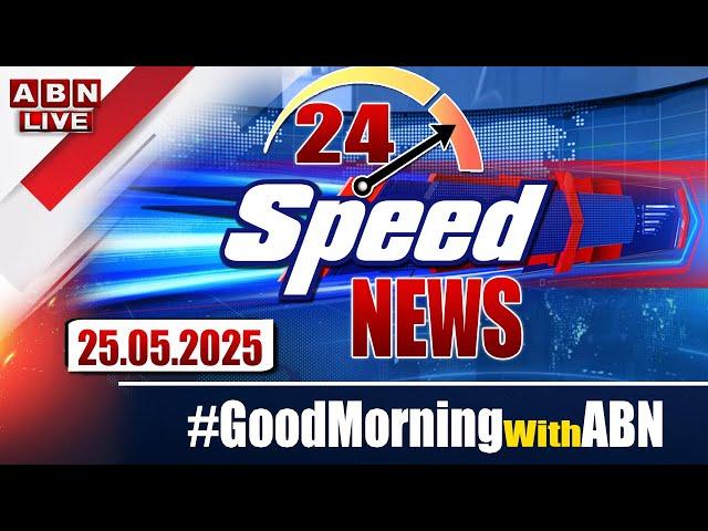 LIVE: Speed News | 24 Headlines | 25-05-2025 | #morningwithabn | ABN Telugu
