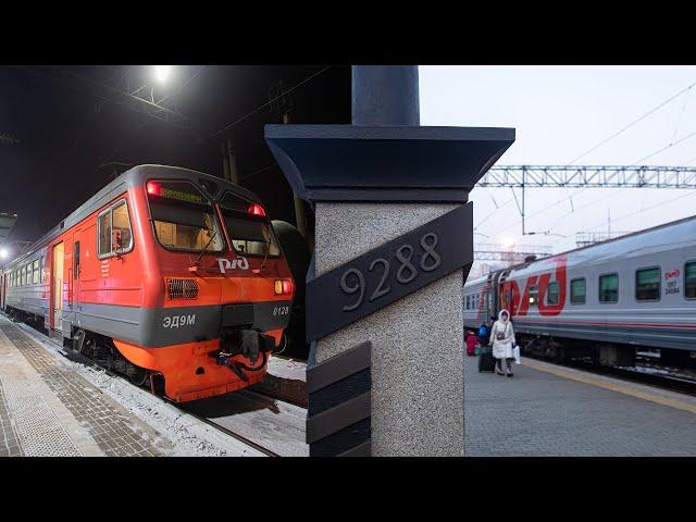 Khabarovsk - Birobidzhan by train and Khabarovsk - Vladivostok in the SV-car