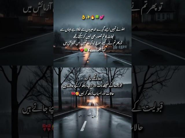 Quotes Videos #quotes #sad#sadwrites #poetry#deeplines #shayari#shayaristatus  #sadstatus#islamic