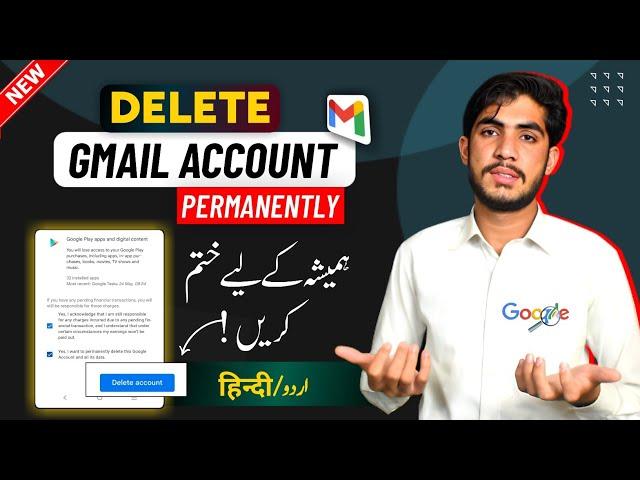 Google Account Permanently Delete Kaise Kare | Gmail Account Delete Karne Ka Tarika