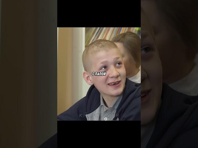 Школьник гений урыл жестко очень #shorts #кино #топ