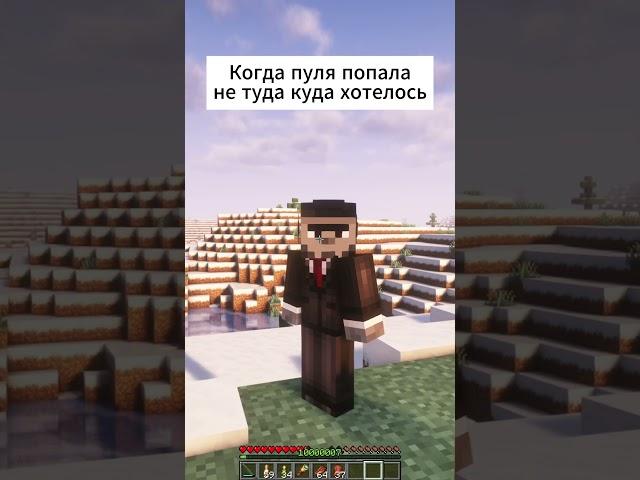 Подпишись на тг  #майнкрафт #minecraft