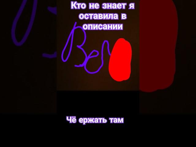 это описание смотрите кто не понимает вера вер понятно