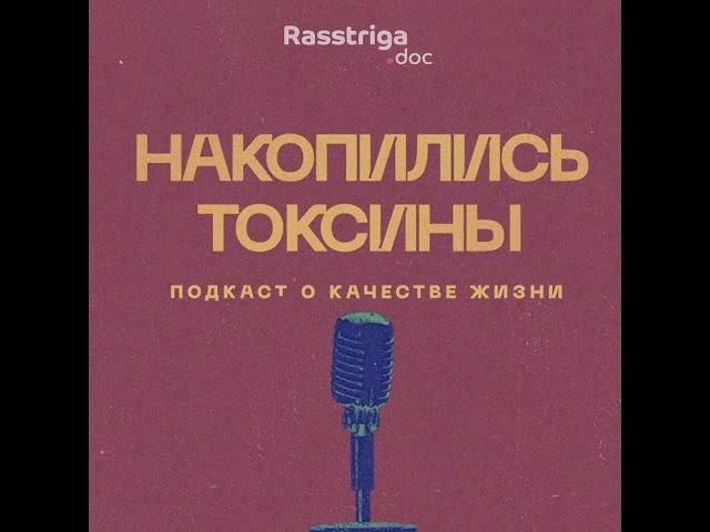 Главные вопросы о послеродовой депрессии. Психиатр Алина Евдокимова и равный консультант Дарья Ше...