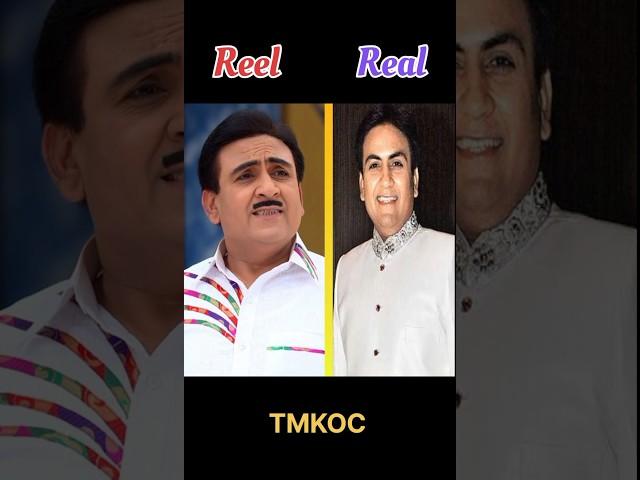 Tmkoc Actor Reel and Real #shorts #tmkoc #reelreal