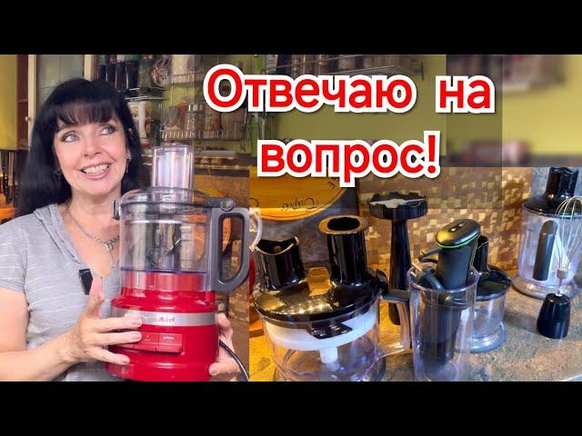  НЕМНОГО ПРО МОЮ КУХОННУЮ ТЕХНИКУ /Что В Моей Морозилке Ruta Vlog @HozajushkaRuta @RutaLutkevica