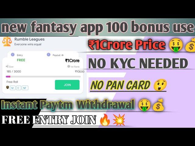 new fantasy app 2023| new fantasy app 100 Bonus Use| Instant Paytm withdrawal |new fantasy app today