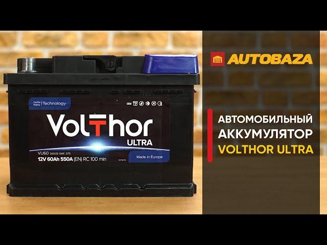 Как аккумулятор переносит мороз? Автомобильный аккумулятор VolThor ULTRA. 7 дней при - 20 градусов.