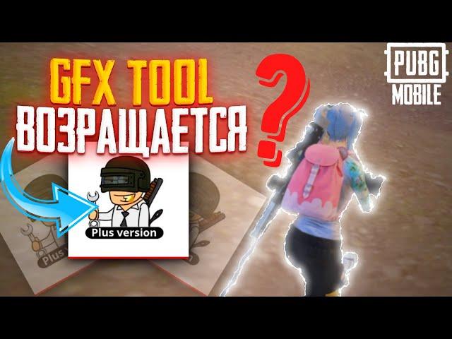 САМЫЙ СИЛЬНЕЙШИЙ СПОСОБ 60 ФПС В pubg mobile[ПУБГ МОБАЙЛ] пубг мобайл 60 ФПС В 2021 pubg mobile