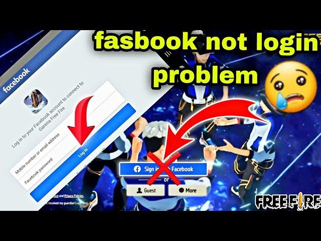 free fire facebook login problem//free fire login//free fire me facebook id login nahi ho raha hai