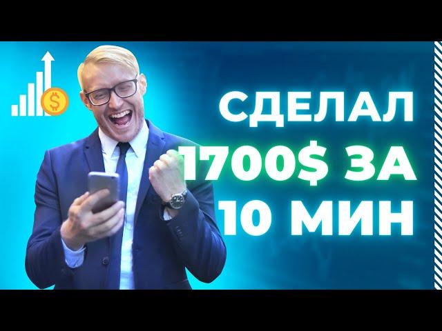 BINANCE - NEAR ЛИСТИНГ. +1700$ ЗА 10 МИНУТ! ТОРГОВЛЯ НА БИРЖЕ! / MOONBOT ~ MOONTRADER