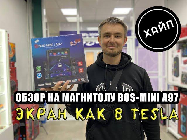 Краткий обзор андроид магнитолы в стиле Tesla BOS-Mini A97 4/64Gb