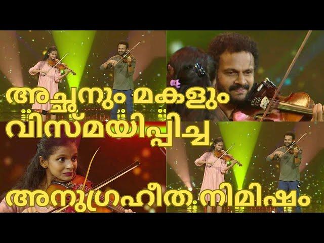 വിസ്മയിപ്പിച്ച് അച്ഛനും മകളും-FLOWERS TOP SINGER SEASON 5 EPISODE 2-TOP SINGER SEASON 4 GRAND FINALE