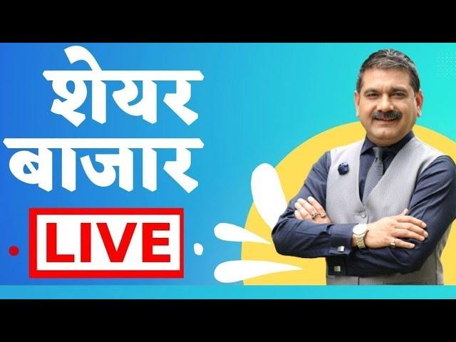 First Trade 4th March 2025 : Zee Business Live | Share Market Live Updates | Stock Market News