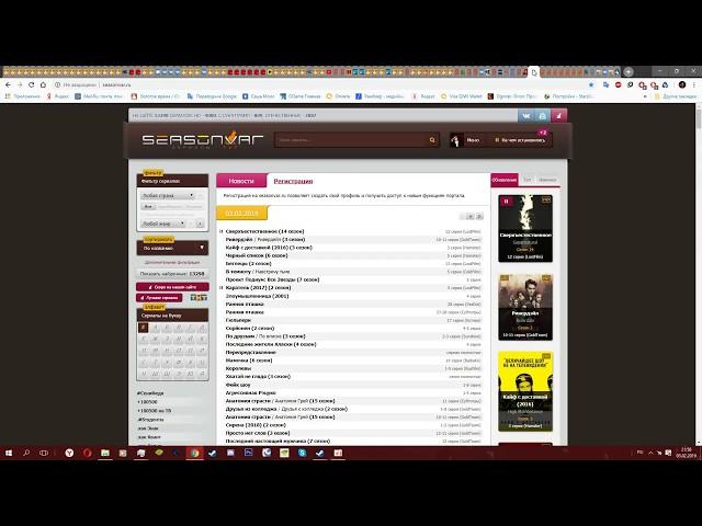 Коротко о том как получить доступ к сайту seasonvar.ru