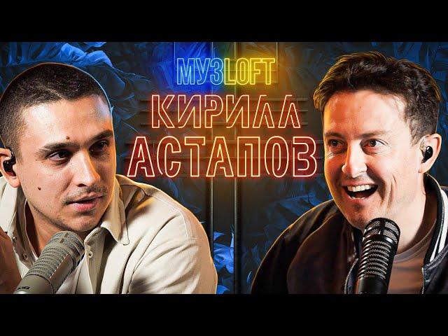 SOCRAT делится правдой о проекте "Голос", куда пропадают участники? | МузLoft #5