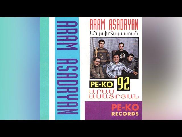 Aram Asatryan - Ankakh Hayastan || Full Album || Official || © 1992