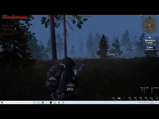 Stalker Online(Stoy,Aut).Атака деревни скрытой на холме.