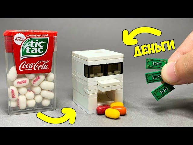 Как сделать Конфетный Аппарат из ЛЕГО | Без Техник