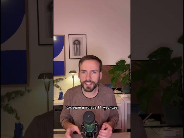 А вы знаете, как однажды на русском престоле оказался случайный человек? #история #ивангрозный