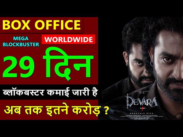 Devara Box Office Collection Day 29, devara total worldwide collection, Jr. NTR, Saif, janhvi