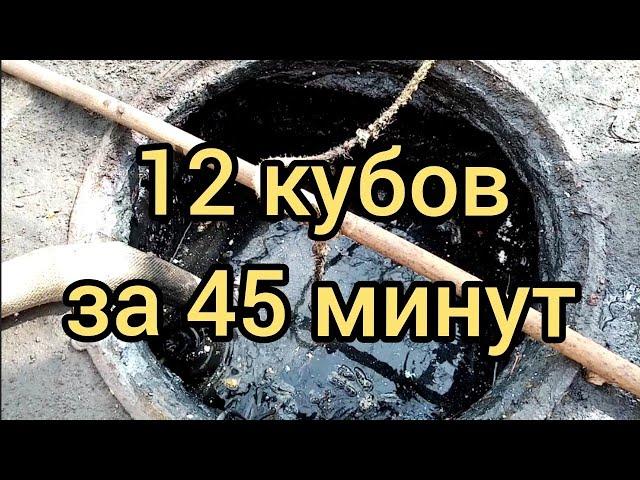 Как откачать выгребную яму самостоятельно