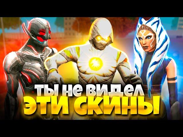 топ скинов в ГРАНД МОБАЙЛ о которых ты НЕ ЗНАЛ! GRAND MOBILE