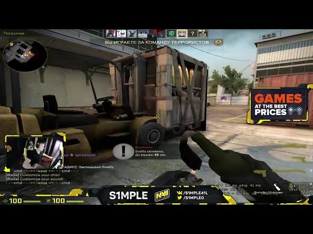 S1mple Plays Retake server