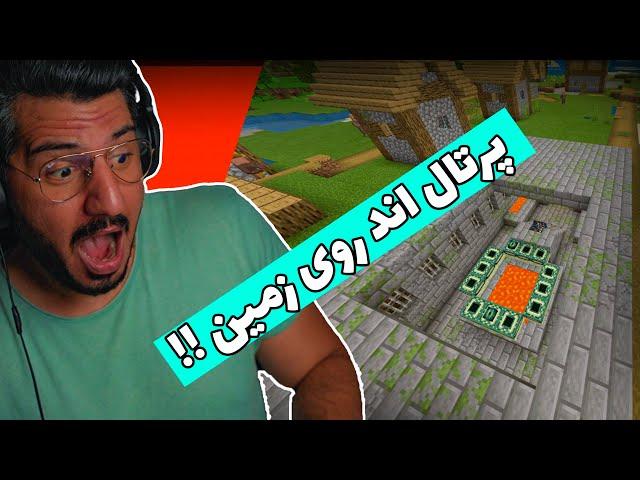 پرتال اند روی زمین !!! خفن ترین و عجیب ترین سیدهای ماینکرافت , Best seeds Minecraft Bedrock & Java