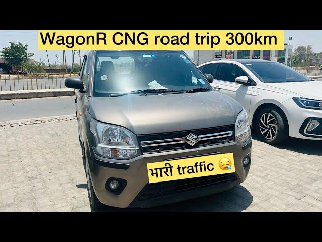 Maruti Suzuki WagonR cng road trip 300 km non Stop #maruti #suzuki #wagonr #travel