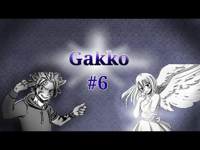 Комикс Хвост феи "Gakko" часть 6