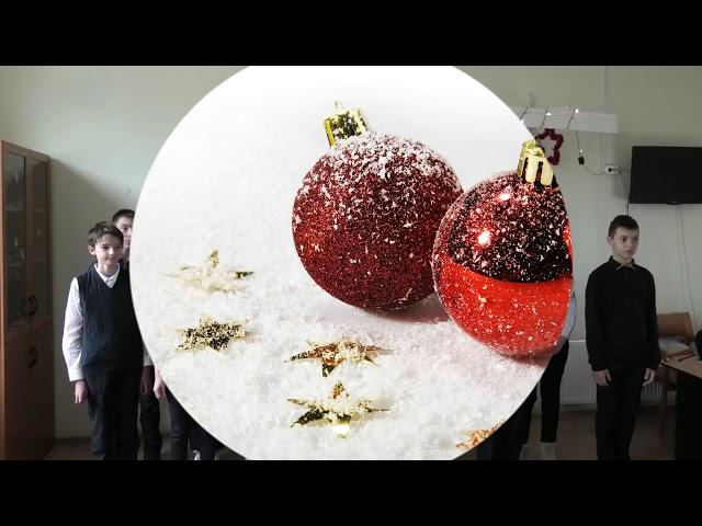 Новогодний КВН 5-9 классы