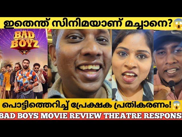 BAD BOYS MOVIE REVIEW THEATRE RESPONSE | Bad boys review | Rahman | Omar Lulu