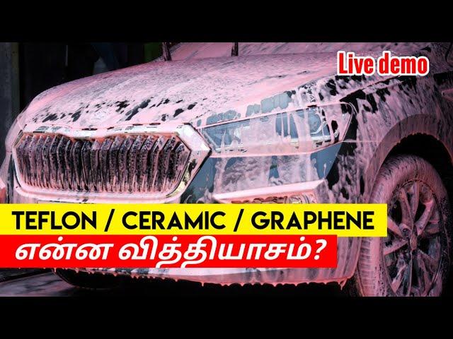 Teflon vs Ceramic vs Graphene coatings - என்ன வித்தியாசம் | worth to do? | Full demo | Birlas Parvai