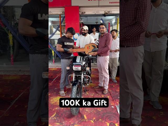 100K ka gift #youtube #youtubeshorts